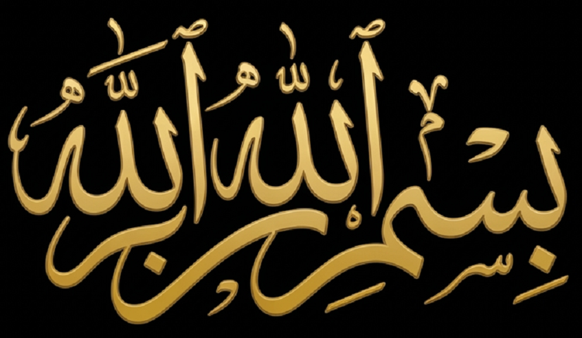 Bismillah
